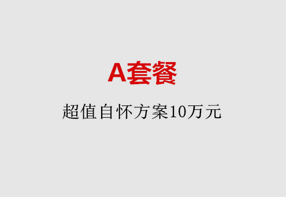 http://hangzhou.nbgk120.com/post/187.html|杭州服务项目