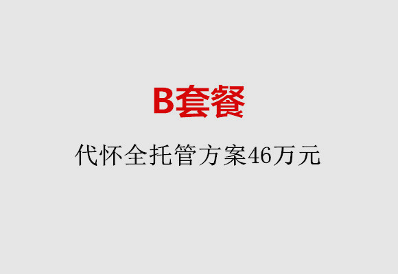 http://hangzhou.nbgk120.com/post/186.html|杭州服务项目