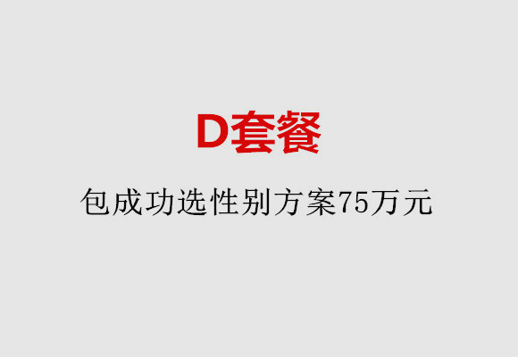 http://hangzhou.nbgk120.com/post/184.html|杭州服务项目